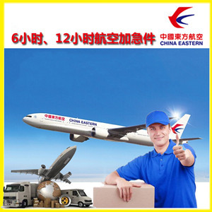 平潭航空快递公司谈空运的四大作用是什么